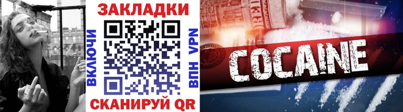Наркошоп Можга COCAIN  Псилоцибиновые грибы  Альфа ПВП  Каннабис  Меф мяу мяу  АМФЕТАМИН 