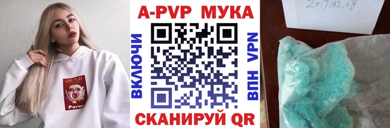 A-PVP крисы CK  кракен вход  Можга 