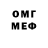 Кетамин VHQ Evsey King