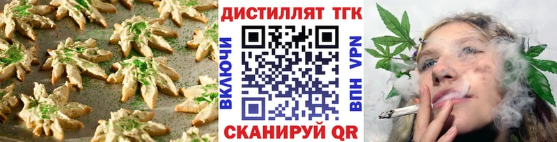 Cannafood конопля  Можга 
