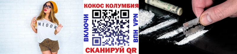 kraken ТОР  Можга  COCAIN FishScale 