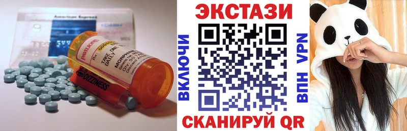 ЭКСТАЗИ Cube  Можга 