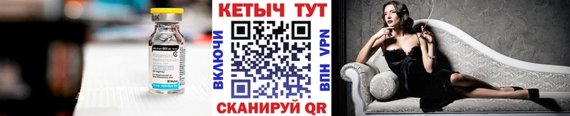 КЕТАМИН VHQ  как найти закладки  мега tor  Можга 