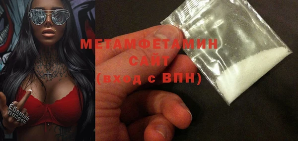 бутират Семёнов