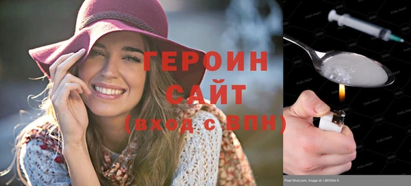 марихуана Бугульма