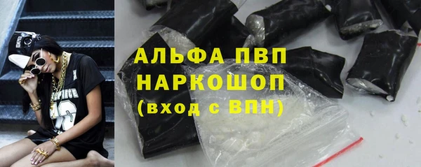 марихуана Бугульма