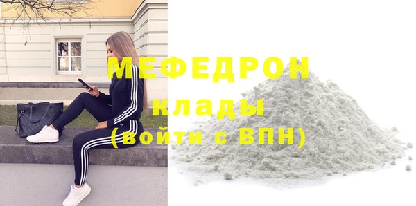 гашик Богородицк