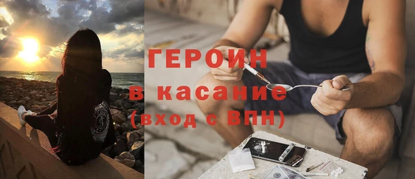 шишки Бронницы