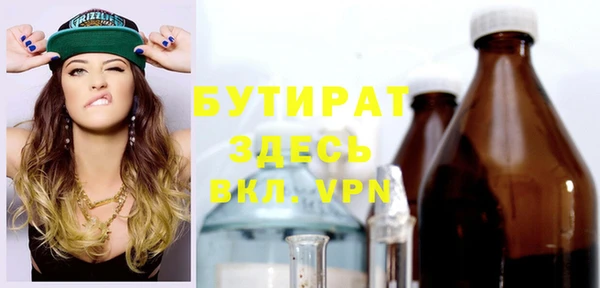 не бодяженный Семикаракорск