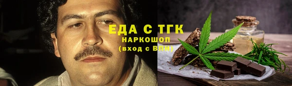 шишки Бронницы