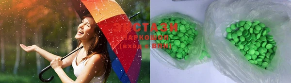 шишки Бронницы