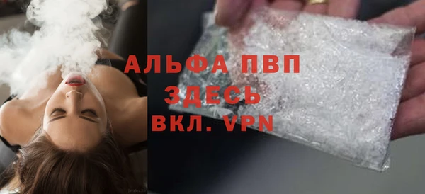 шишки Бронницы