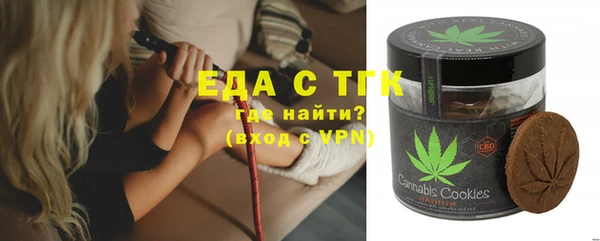 марихуана Бугульма