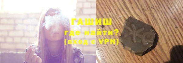 марихуана Бугульма