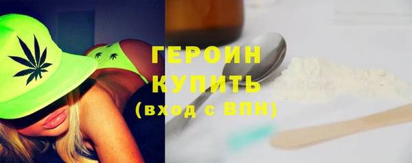 шишки Бронницы