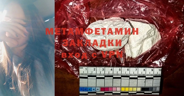шишки Бронницы