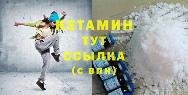 шишки Бронницы