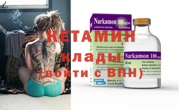 мдпв Бородино