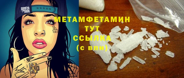 марихуана Бугульма