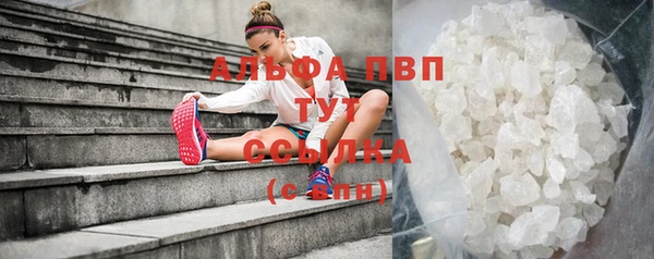 марихуана Бугульма