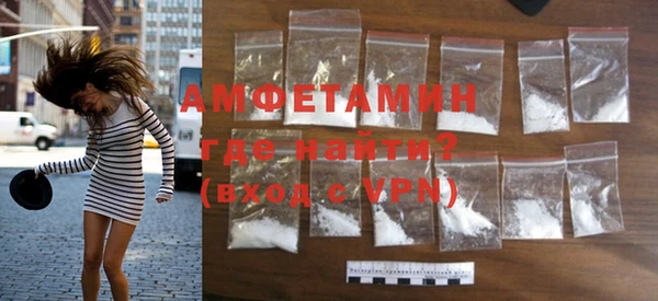 шишки Бронницы