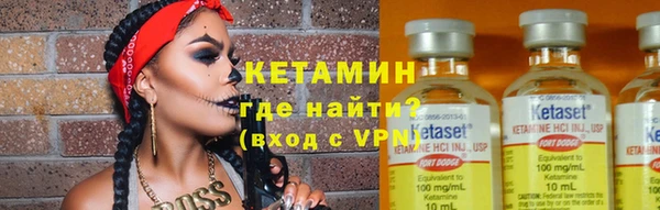 марихуана Бугульма