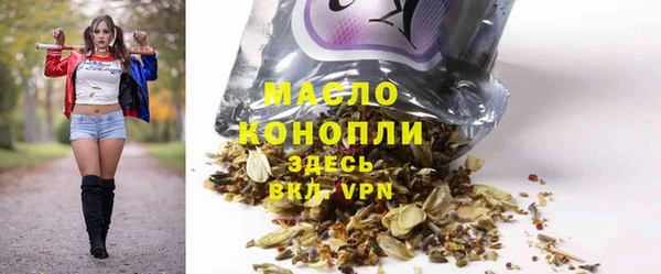 марихуана Бугульма