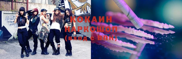 марихуана Бугульма