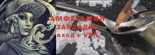 бутират Семёнов