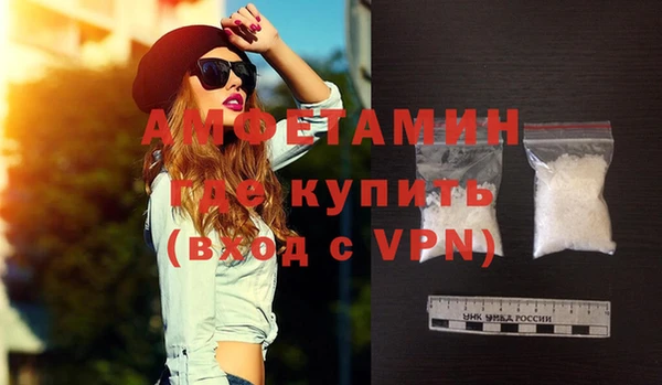 марихуана Бугульма