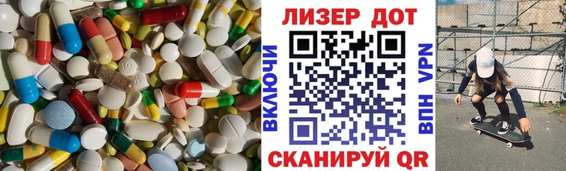 МЕГА зеркало как найти закладки Можга ЛСД экстази ecstasy