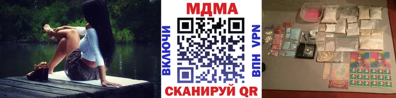 MDMA молли  Можга 
