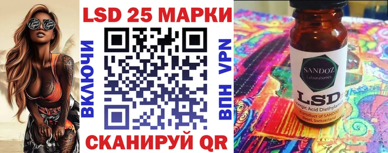 Марки N-bome 1,5мг  Можга 