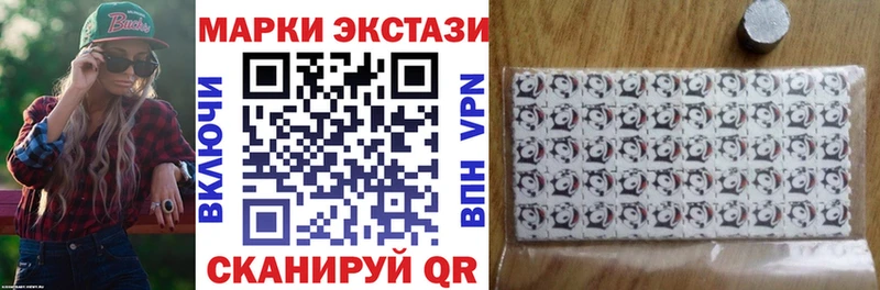 Наркотические марки 1,8мг Можга