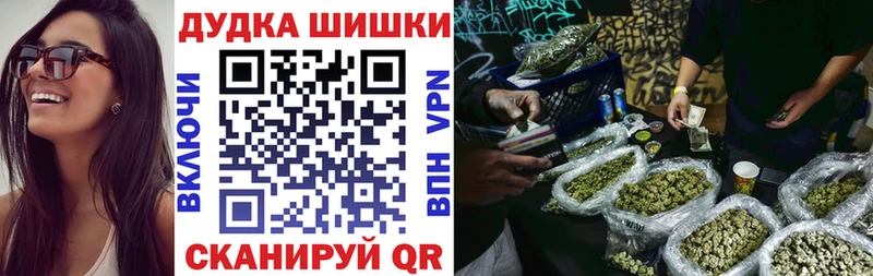 Марихуана AK-47  Можга 
